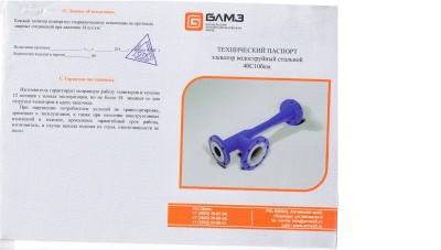 Элеватор В Нижнем Тагиле 